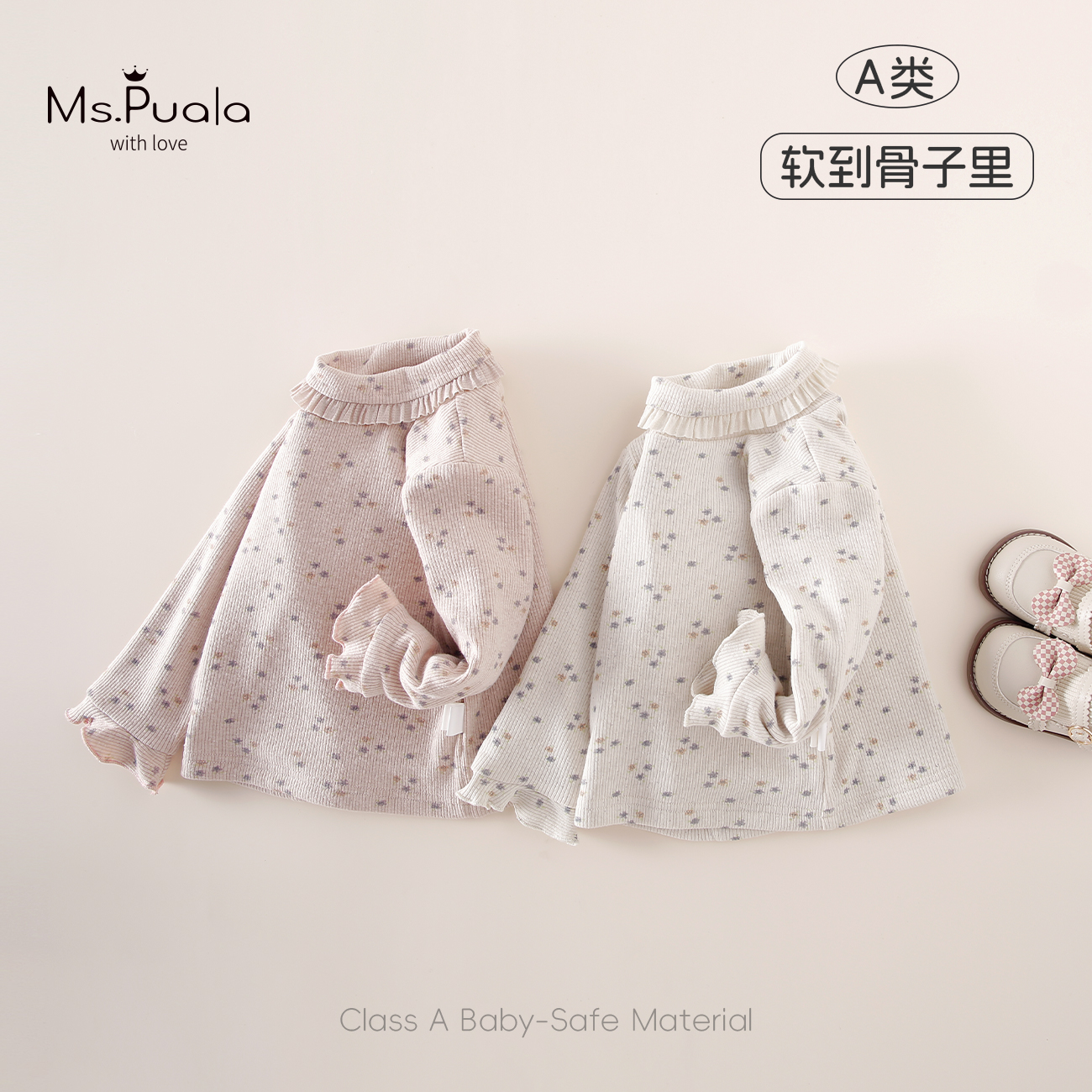 【Ms.Puala花信子】婴幼儿童装女宝宝秋冬加绒碎花棉质蕾丝边打底衫