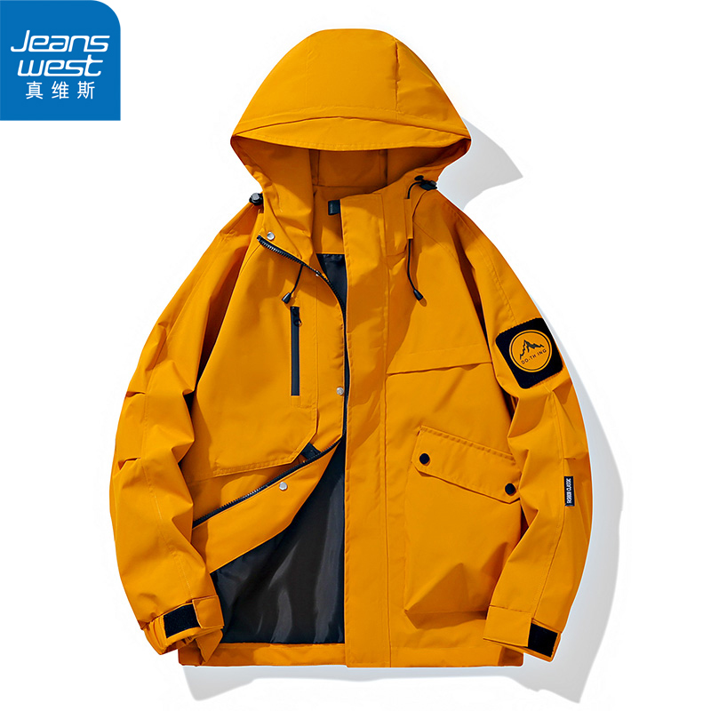 【真维斯】夹克男女同款春秋山系户外宽松工装连帽防风防水上衣外套