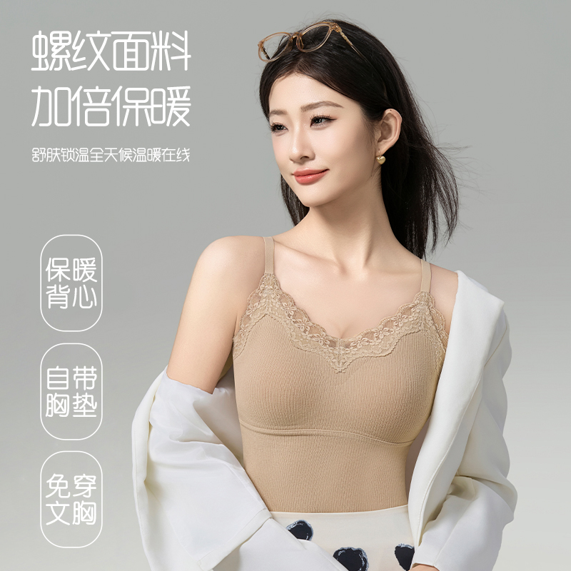 秋冬季新款修身显瘦保暖背心带胸垫免穿文胸时尚打底内衣保暖上装