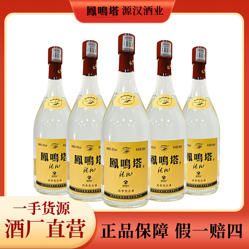 格致泥池凤鸣塔【40°大肚子泥池】纯粮浓香型优级白酒口粮680ml*6瓶