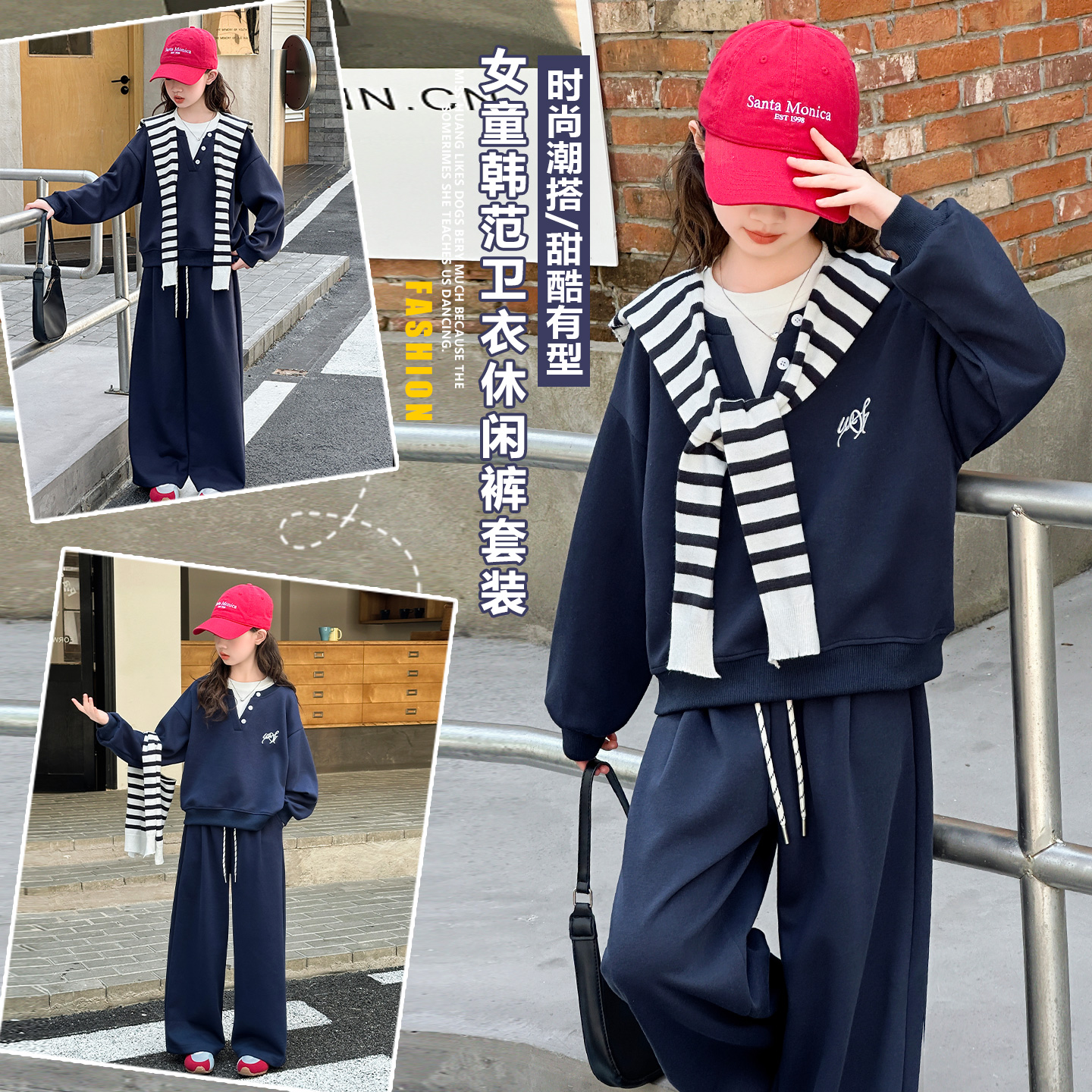 女童套装秋装中大童韩版2025新款洋气春秋季时髦儿童女孩两件套潮