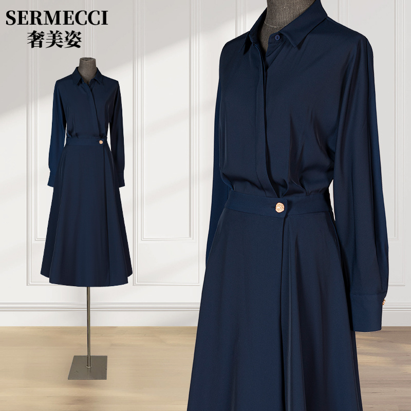 藏青色衬衫式洋装女2025秋季新款高级感正式场合气质职业西装长裙