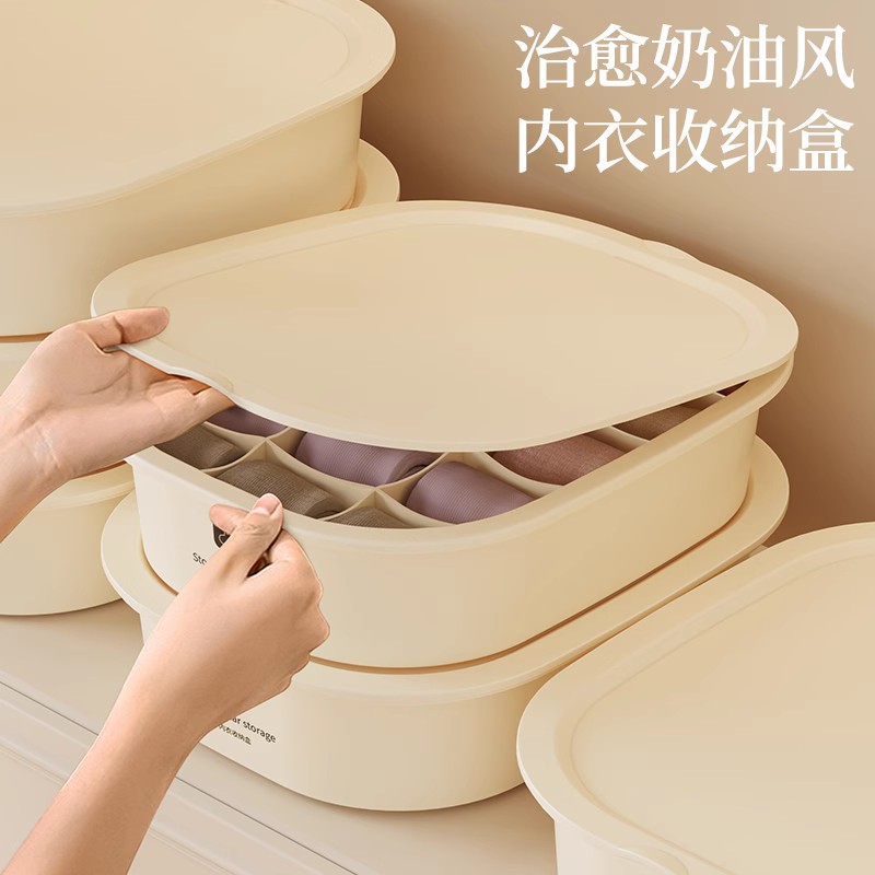内衣收纳盒三合一内裤袜子分格神器家用学生宿舍衣物多功能整理箱