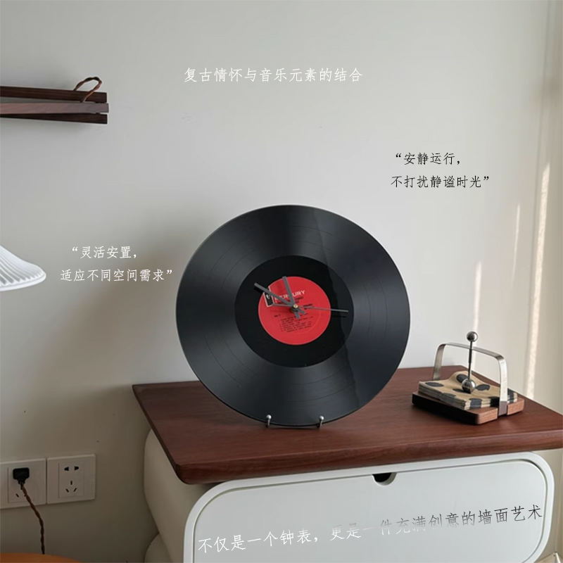 复古黑胶唱片时钟摆件中古钟表挂钟客厅装饰画现代挂画艺术清新钟