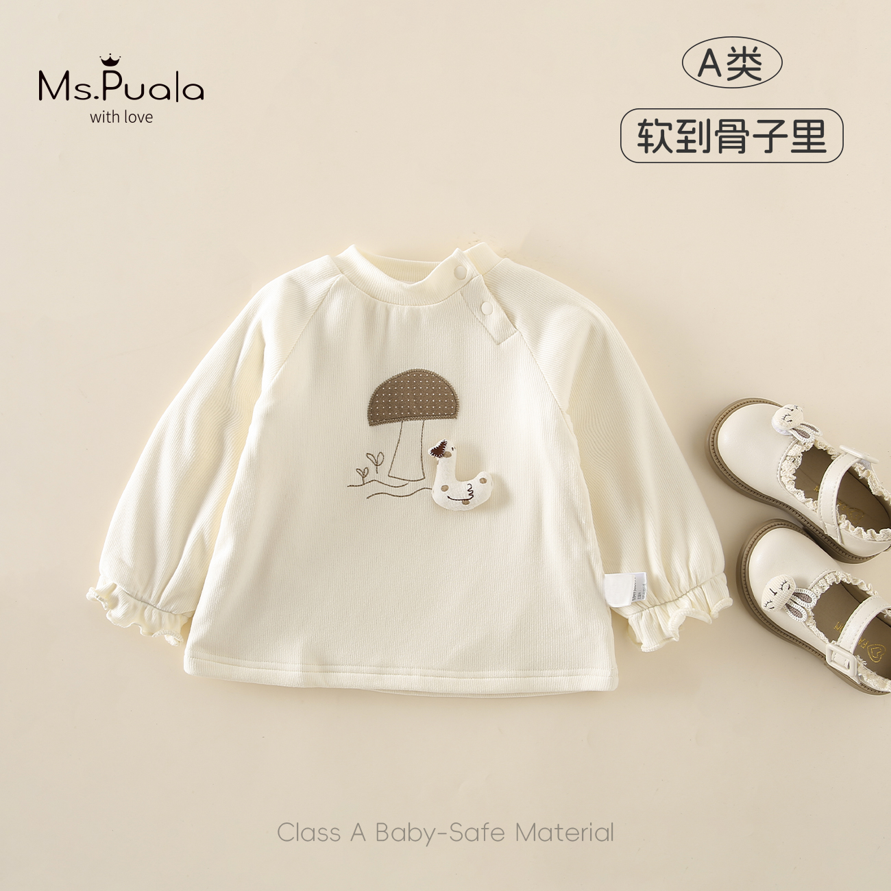 【MsPuala暖鸭吖】儿童长袖T恤婴幼童女宝秋冬棉质卡通刺绣打底衫