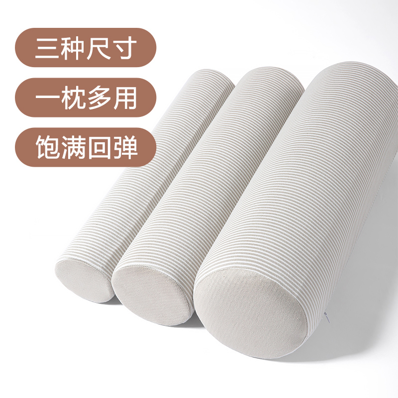 颈椎枕头睡觉专用记忆棉小圆枕慢回弹单人成人圆柱形颈脖枕睡眠