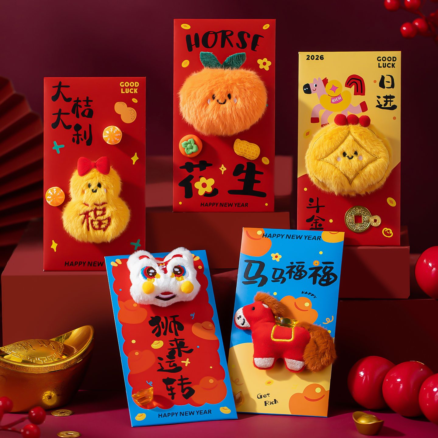马年新年红包2026新款毛绒玩偶创意可爱利是封过年小孩压岁钱包袋