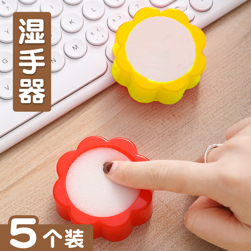 湿手器海绵沾水点钞数钞用海绵缸沾财务点钞沾水盒钱财务办公用X