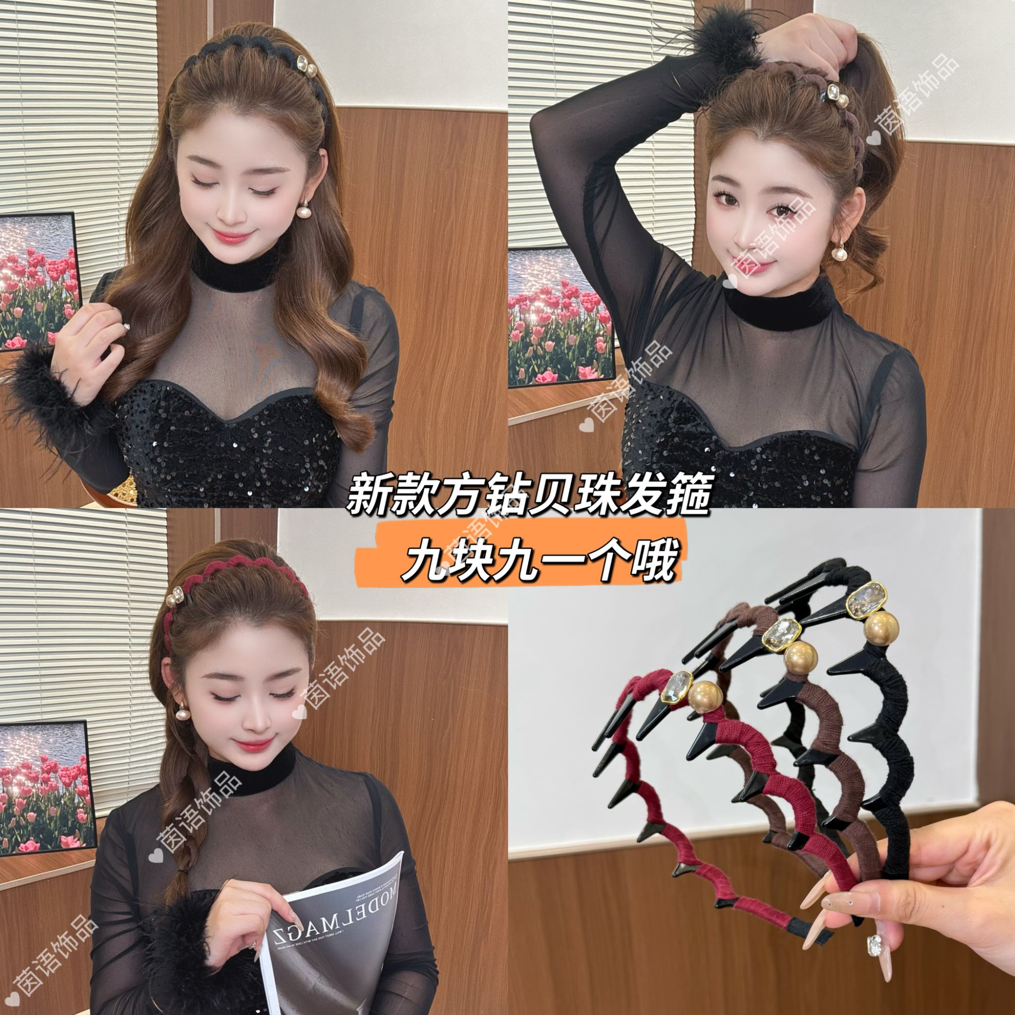 茵语饰品 秋冬新款齿梳发箍布艺款碎发整理洗脸化妆固定 正反两戴