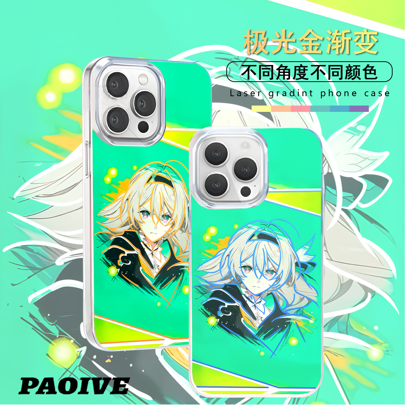 流萤适用苹果华为vivo一加iPhone小米红米极光手机壳壳