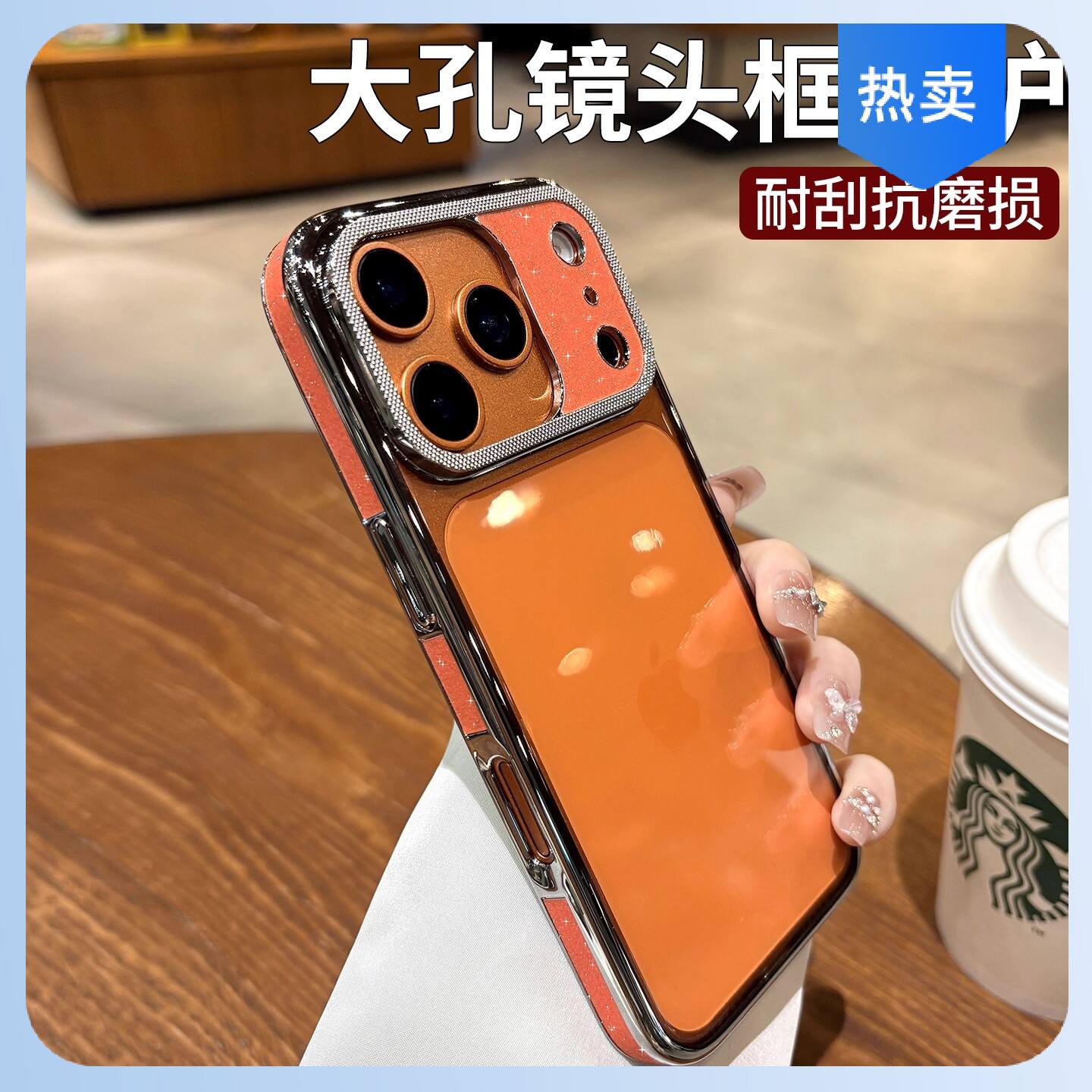 闪粉边框适用于苹果17promax手机壳透明网红女款数码配件高级小众