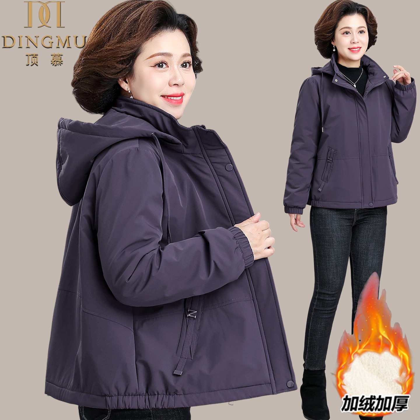 中年妈妈连帽加绒外套2025新款宽松大码中老年女装保暖加厚派克服