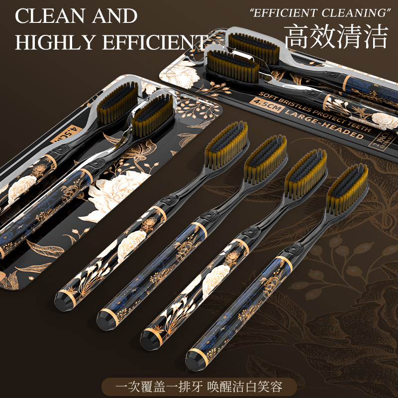 CXCKVAOIN【繁枝蝶影】黑金高奢长头家用宽头成人超细软毛牙刷