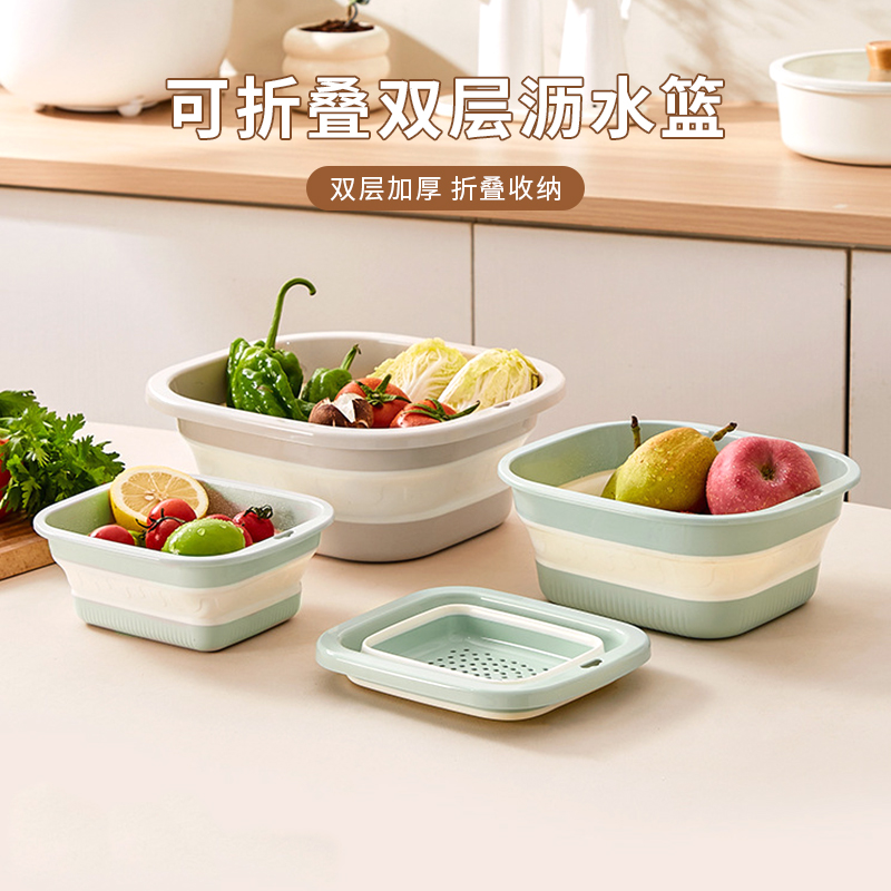 可折叠双层沥水篮家用大容量厨房蔬菜收纳篮洗水果筐洗菜盆滤水篮