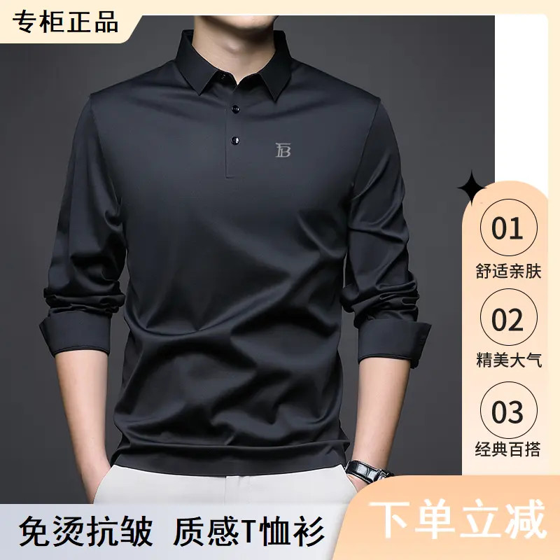 【专柜正品】欧洲轻奢男士春秋季高档桑蚕丝刺绣POLO衫舒适百搭上衣