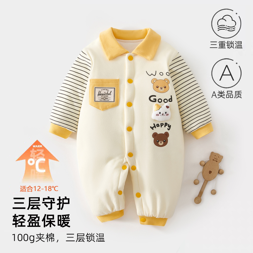 100克薄棉-新生儿衣服婴儿连体衣夹棉保暖棉服秋冬宝宝哈衣外出服