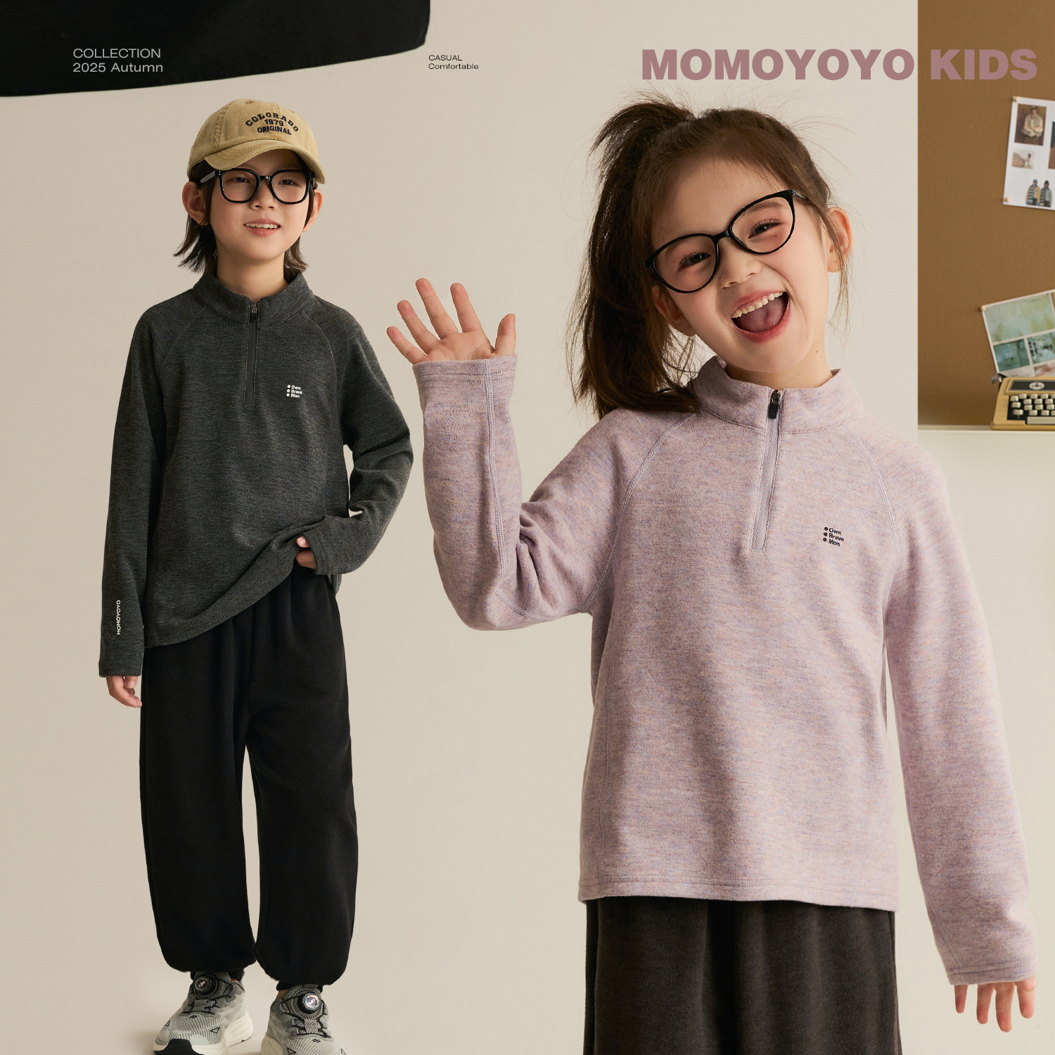 辰辰妈【糯糯衣】男女童半高领运动服秋冬款长袖保暖打底衫8783D