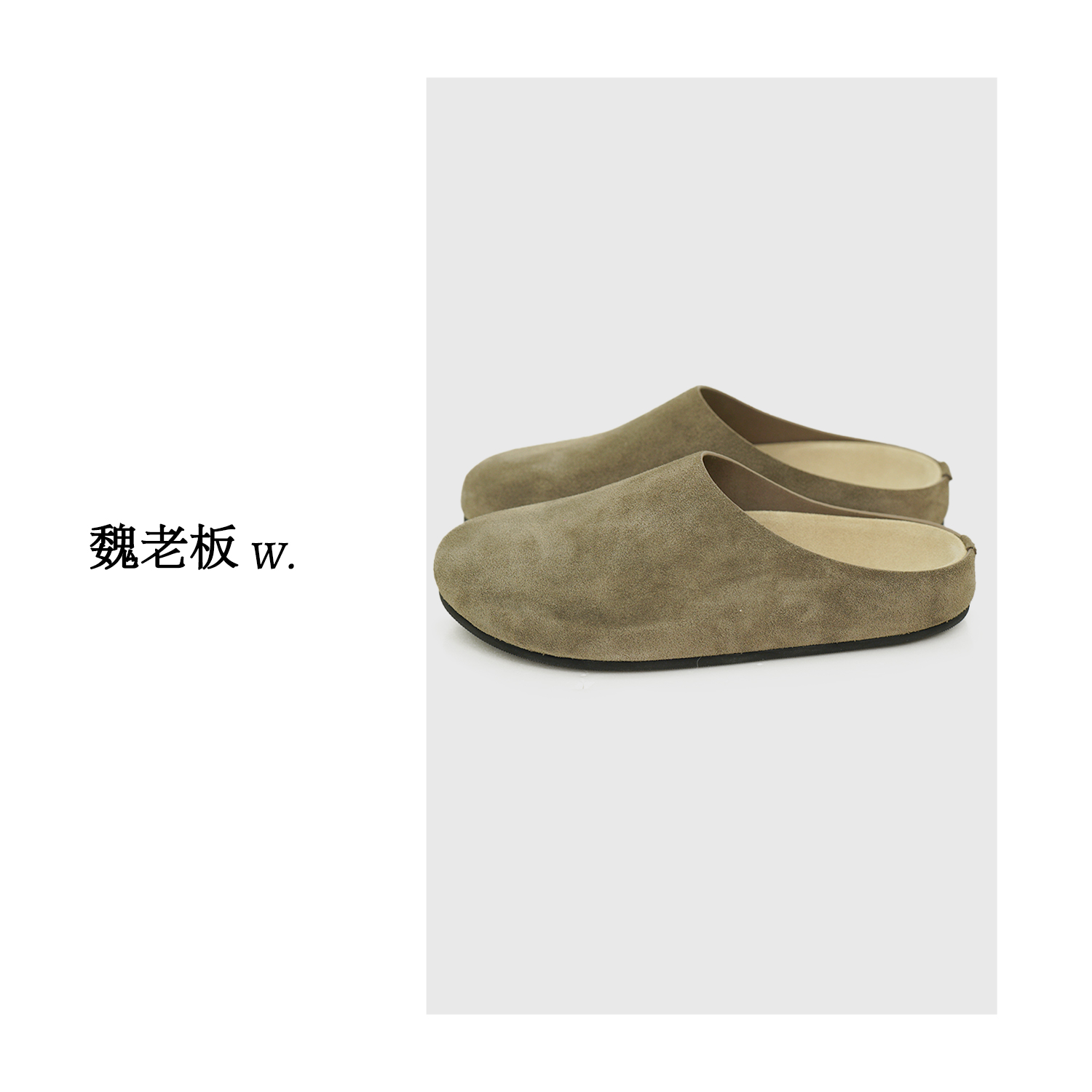 W.Diva【漫步】高丝光牛反绒毛毛拖鞋复古老钱风松弛感女51X061386