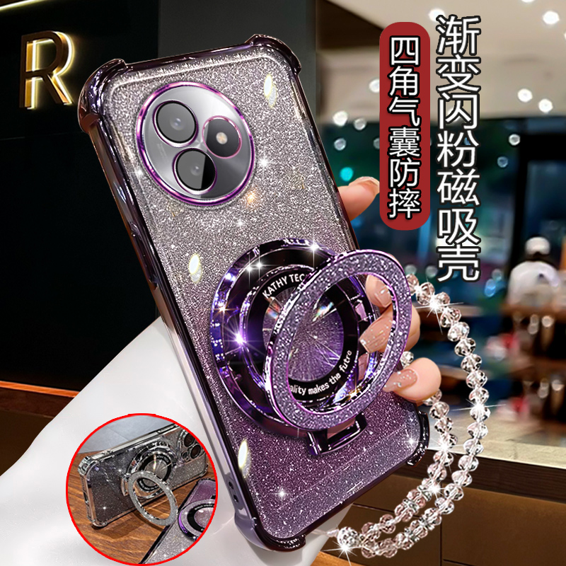 适用红米k80至尊版手机壳网红闪粉渐变25060RK16C包边防摔带支架