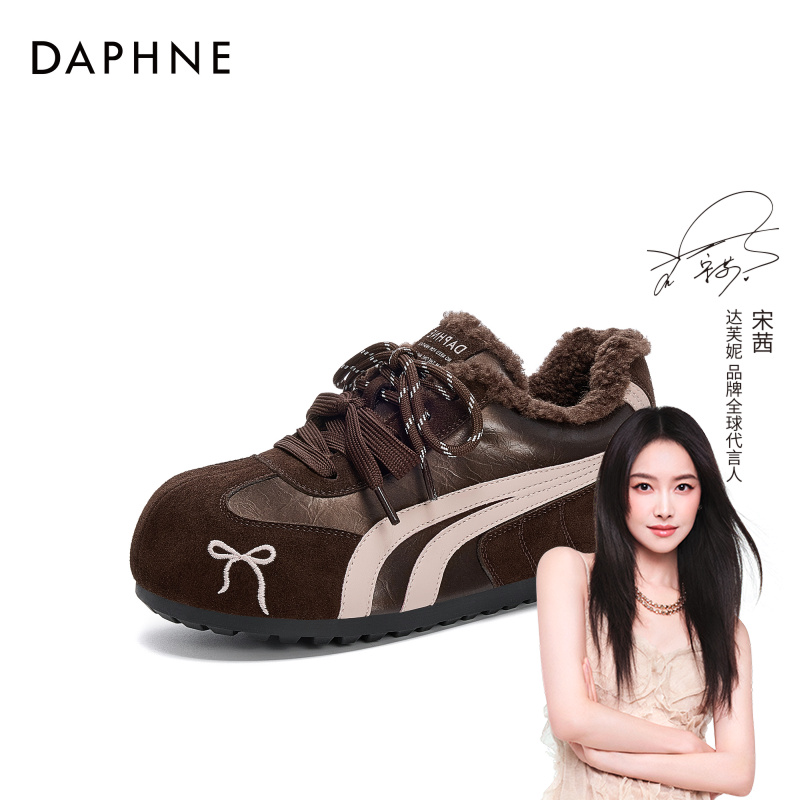 达芙妮时尚百搭德训鞋2025秋冬新款休闲女鞋舒适软底加绒厚底棉鞋
