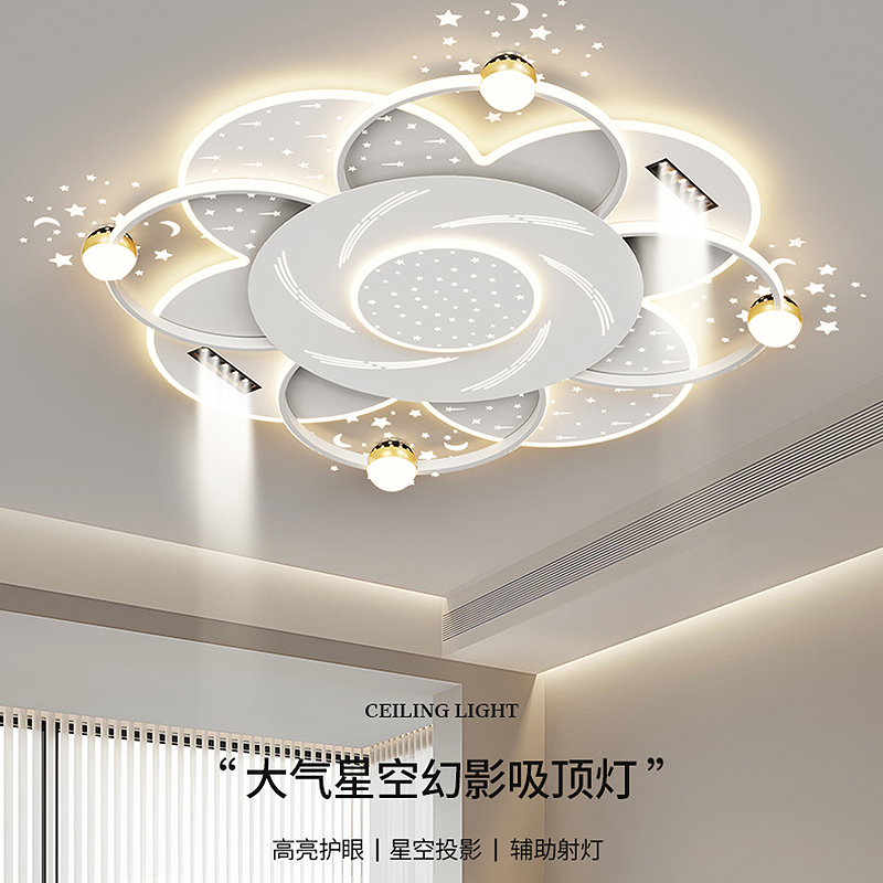客厅灯现代简约大气轻奢创意高级感星空顶吸顶灯广东中山吸顶灯具