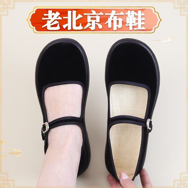 新款圆头服务员老北京布鞋软底防滑酒店工作妈妈上班透气手工女鞋