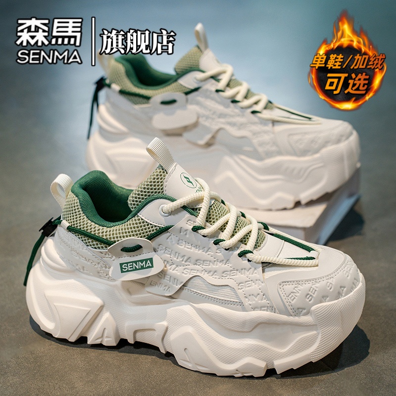 森马男鞋冬季时尚潮流老爹鞋青少年厚底增高休闲鞋防滑舒适运动鞋