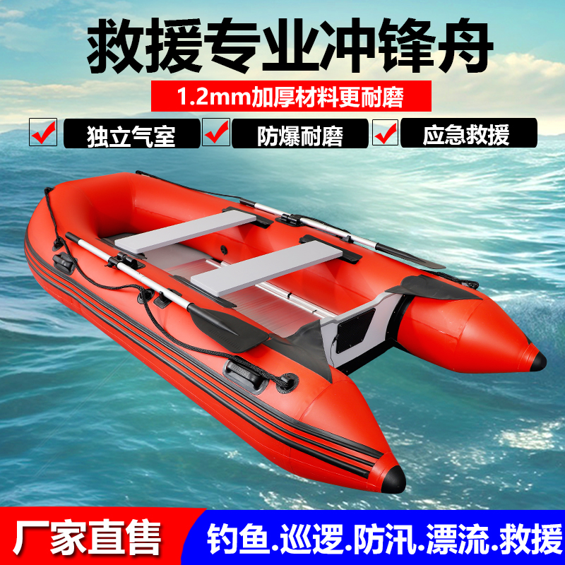 博艇冲锋舟橡皮艇加厚耐磨铝合金底钓鱼船防汛救援两用皮划艇