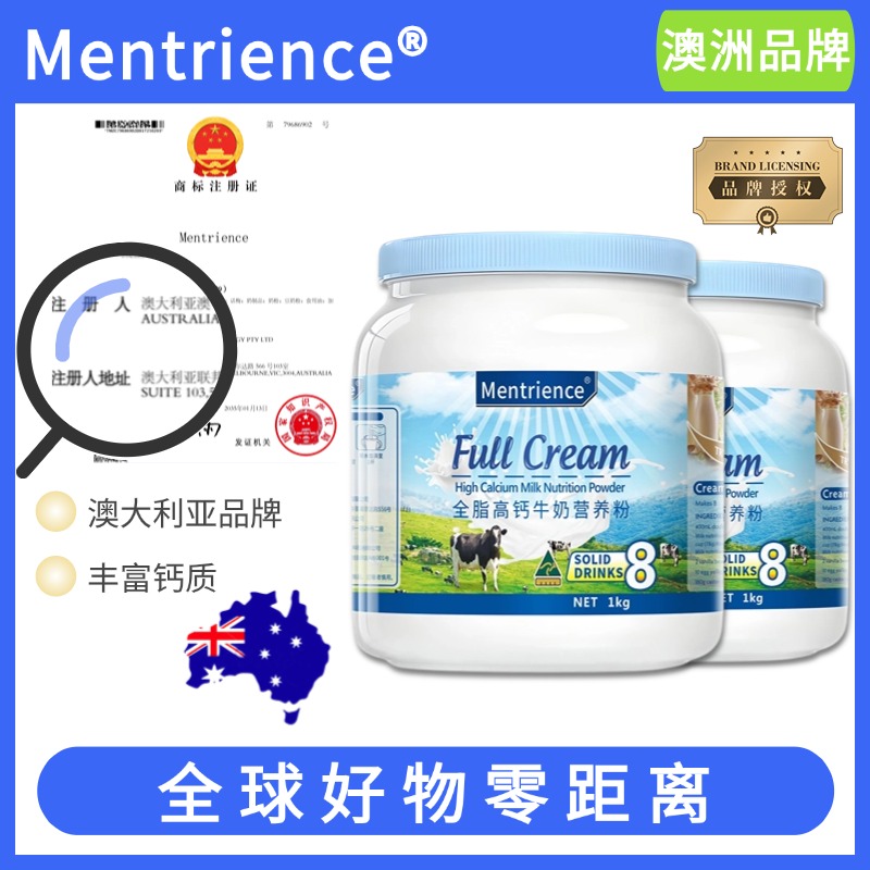 【拍一发二】澳洲品牌蓝胖子全脂生牛乳学生牛奶高钙营养粉中老人