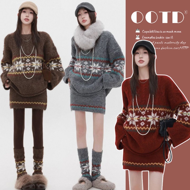 孕妇装冬季费尔岛针织衫毛衣新款氛围感穿搭宽松慵懒风软糯三件套
