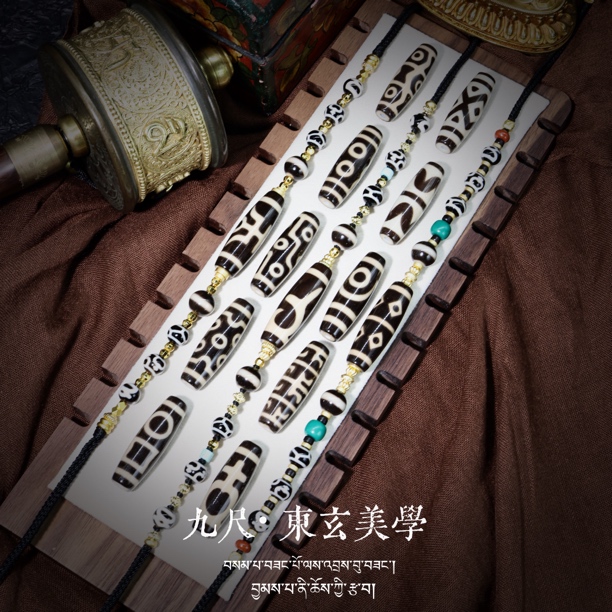 正宗天然玛瑙九眼宝盖三眼七眼牙黄天珠项链锁骨链吊坠男女款直播