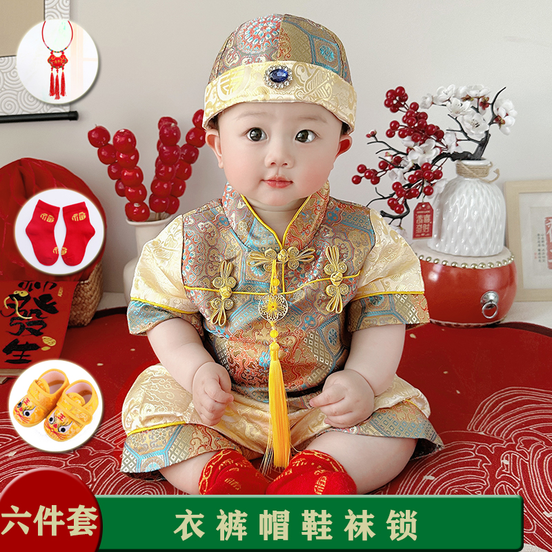 宝宝一周岁服装夏季儿童唐装婴儿抓周服新中式男童生日宴喜庆套装