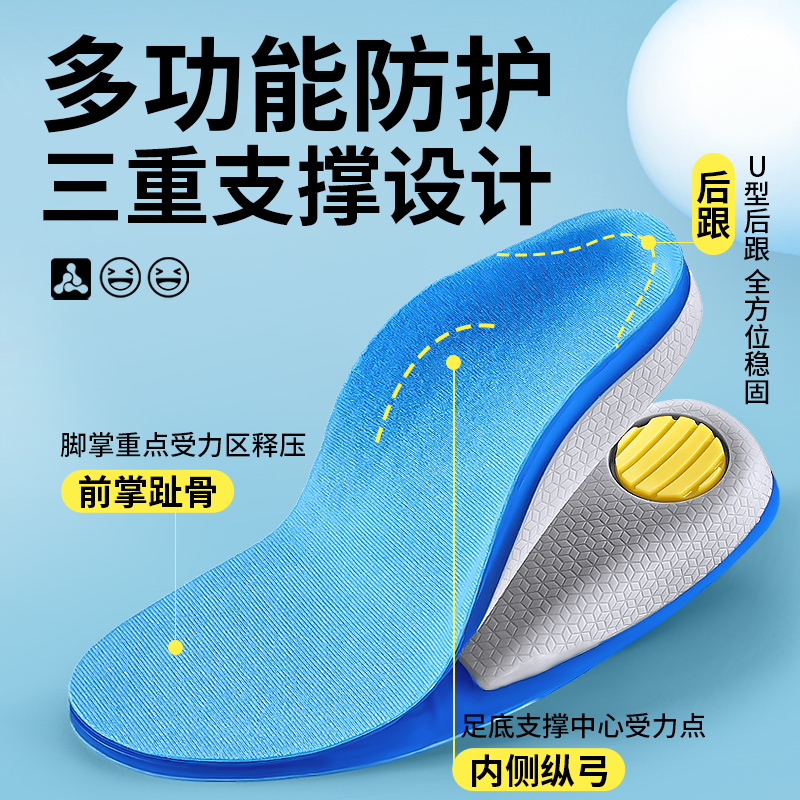 适用于足弓支撑鞋垫儿童足外翻矫正矫形器足内翻内八字腿型