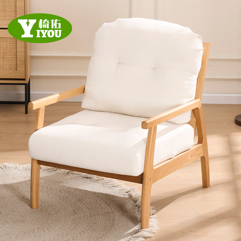 椅佑实木单人沙发椅简约客厅沙发沙发阳台休闲靠背椅家用实木沙发