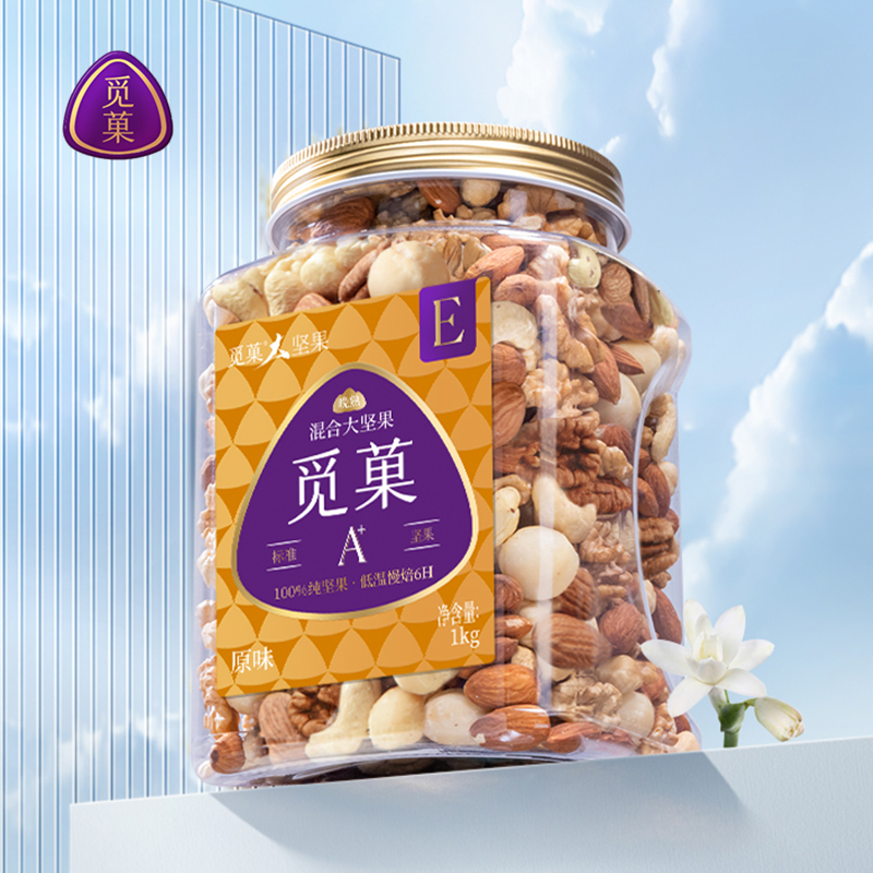 【觅菓】混合大坚果E款 1kg/罐*1