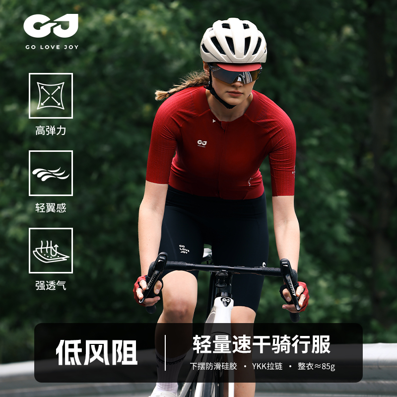 GOLOVEJOY高乐捷骑行服双箭头专业骑行裤短袖夏男女轻量速干单件