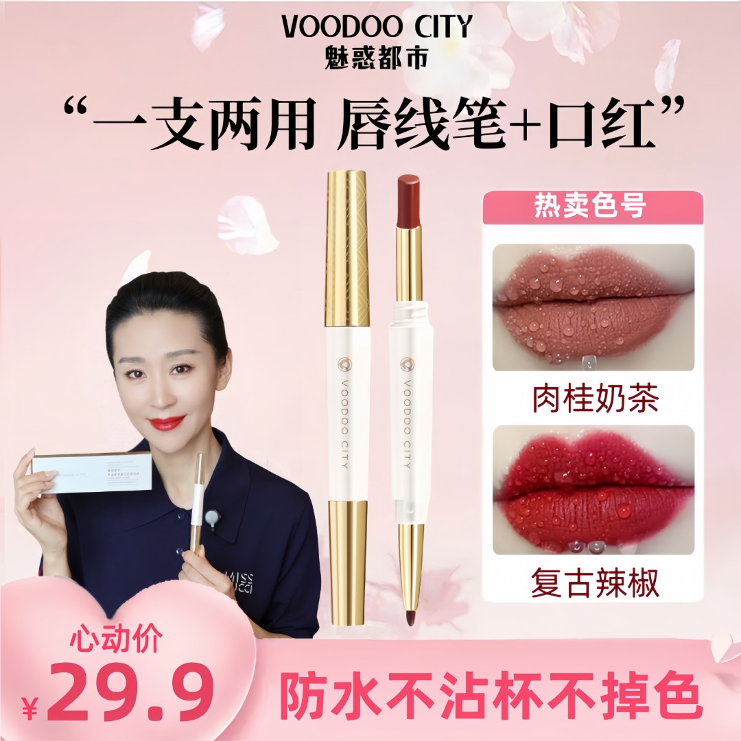 适合40.50.60岁姐姐的防水不掉色口红素颜百搭显白滋润保湿不挑人