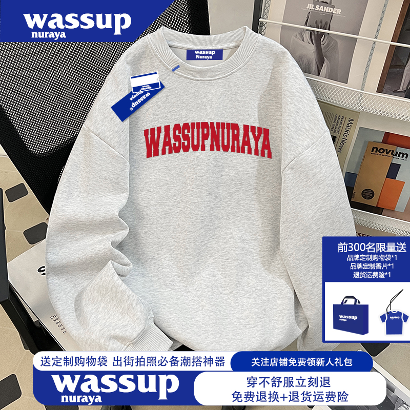 WASSUP NURAYA美式高级感简约潮牌卫衣男春秋季挺阔百搭圆领上衣