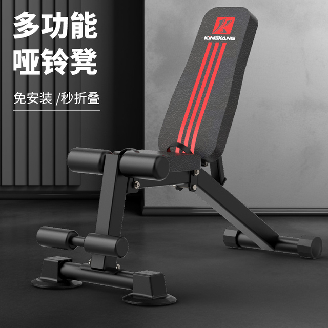 哑铃凳男家用健身仰卧椅卧推起坐辅助器材飞鸟商用多功能折叠椅子