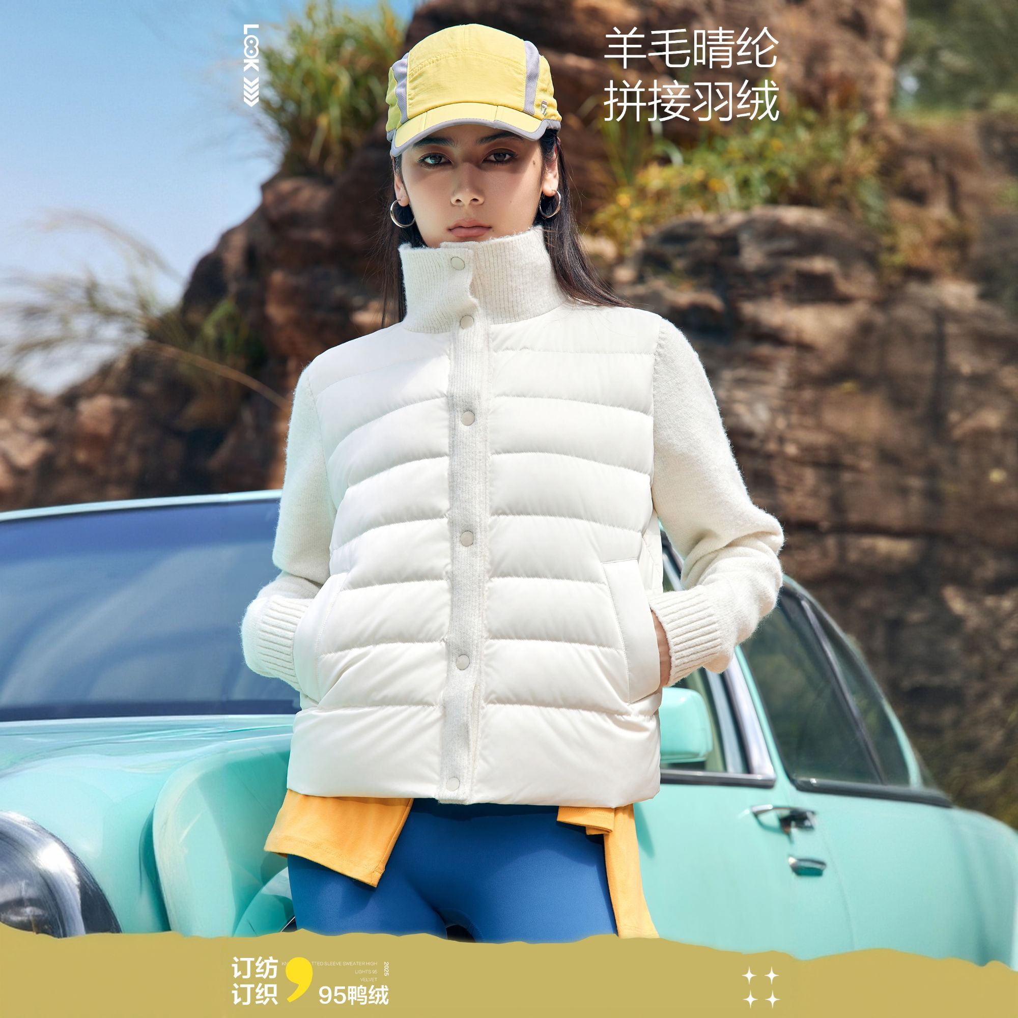 【FUNFUN95鸭绒羽绒外套】秋冬时尚户外运动羊毛拼接羽绒外套MY2566