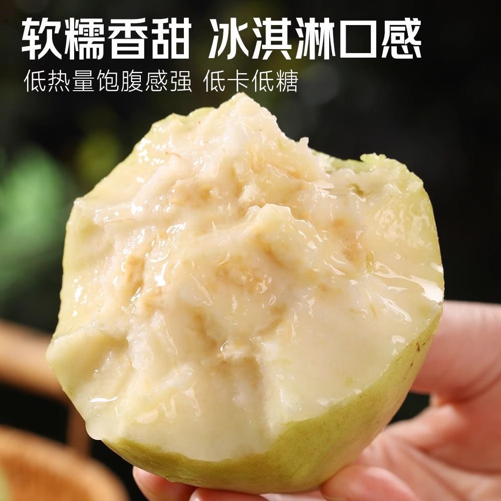 新鲜采摘发货低糖芭乐果应季当季正宗芭乐水果番石榴芭乐热量水果