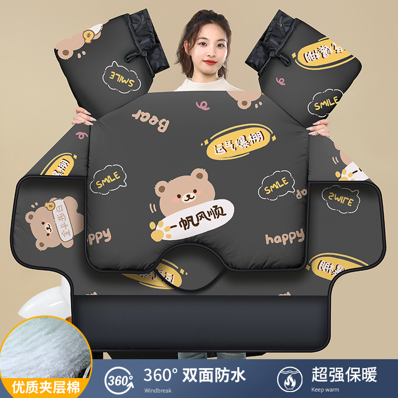 【双面防水】电动车挡风被冬季加绒加厚电瓶车冬款四季通用2025新