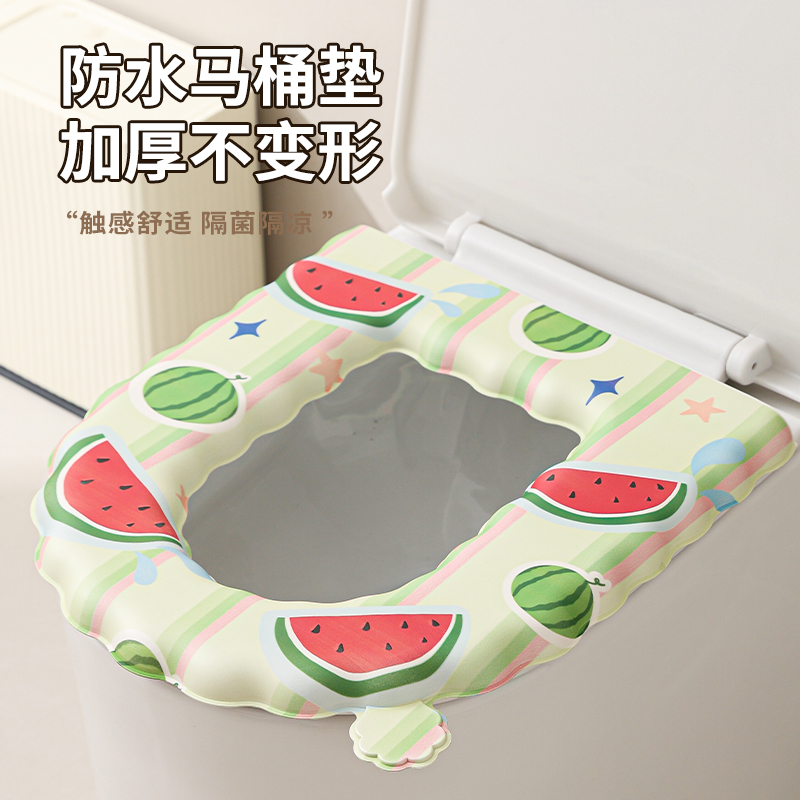 西瓜多多新品上市防水防脏易清洗加厚免洗款马桶坐垫可爱家用