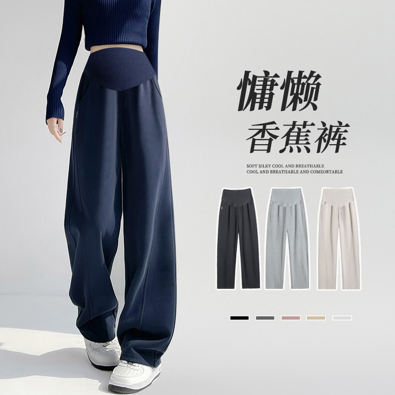 孕妇秋冬加绒宽松慵懒阔腿托腹显瘦休闲直筒秋季香蕉裤长裤
