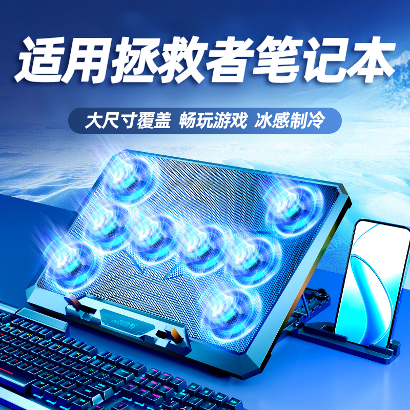 适用联想拯救者笔记本散热器y7000p电脑y9000p游戏本散热支架静音