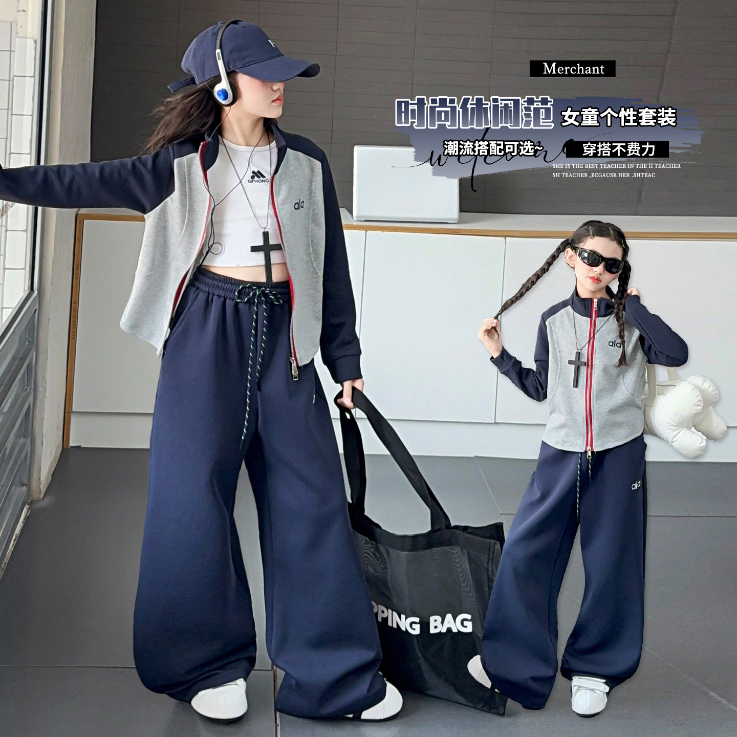 女童套装2025秋装新款时尚字母刺绣外套卫裤女大童春秋休闲运动装