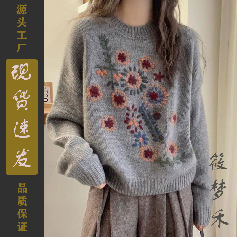 灰色长袖针织套头外穿毛衣女秋冬季新款显瘦打底套头气质减龄上衣