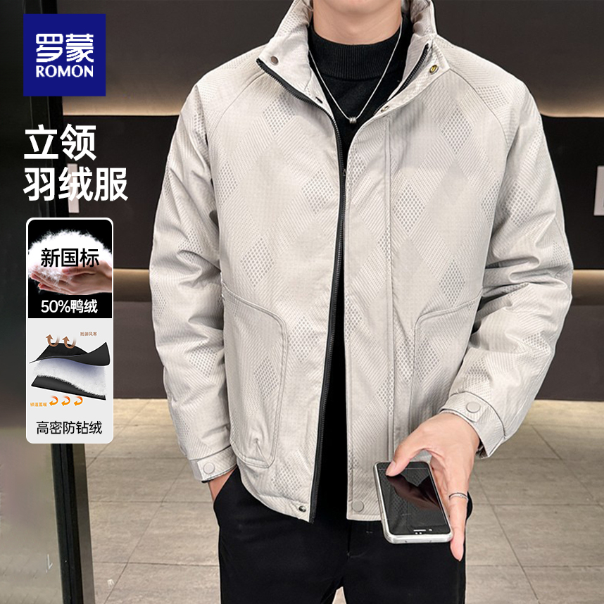 罗蒙立领外套男士高端保暖秋装2025新款羽绒工装夹克飞行员棒球服