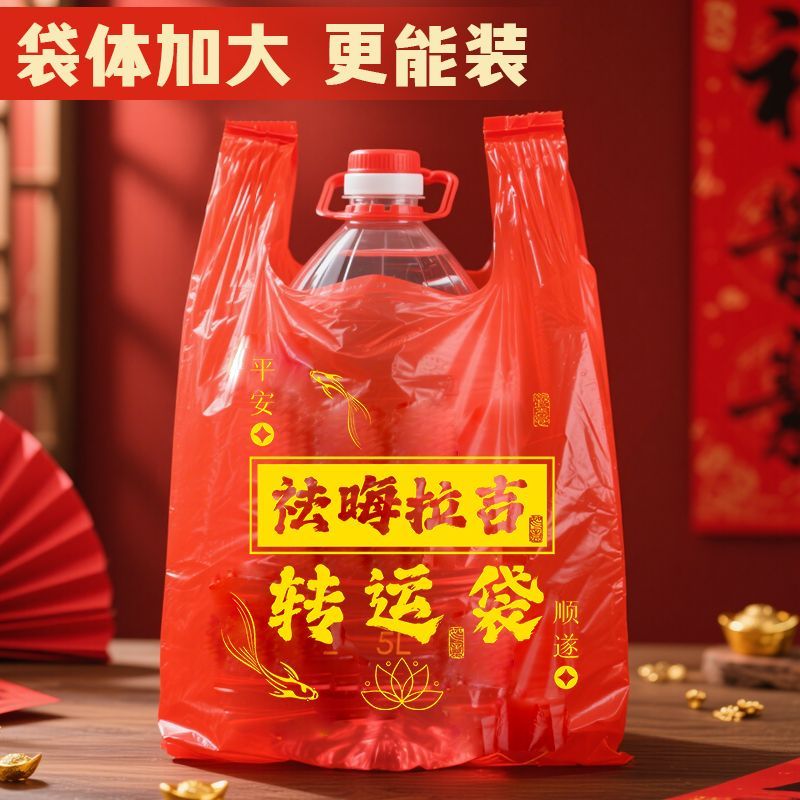 小黑猫垃圾袋手提式加厚特厚大号家用免撕厨房垃圾袋加厚加大袋子