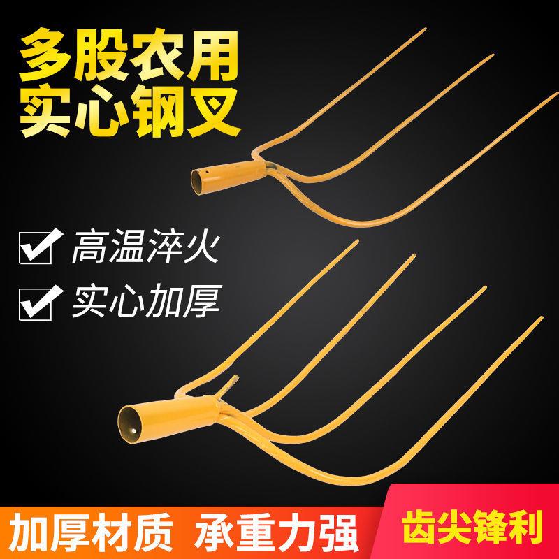 农用大钢叉大草叉插草用的叉子实心大叉三齿叉四齿叉多股叉子铁叉